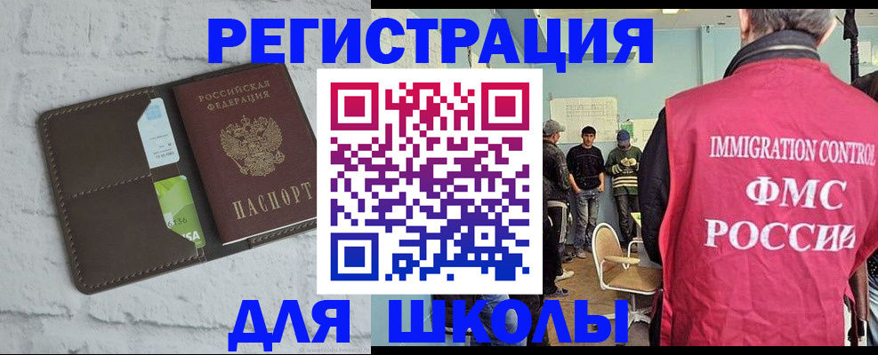 временная регистрация законно в Кремёнках